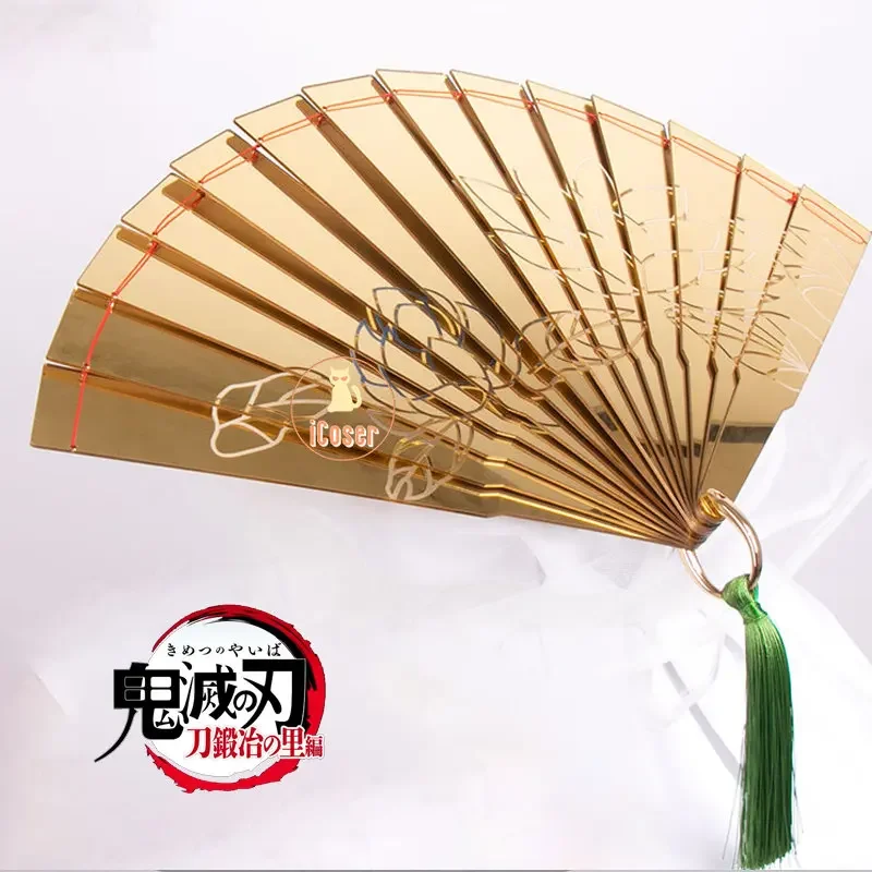 Рассекающее демонов оружие для косплея Douma складной фанат дома верхний рейтинг