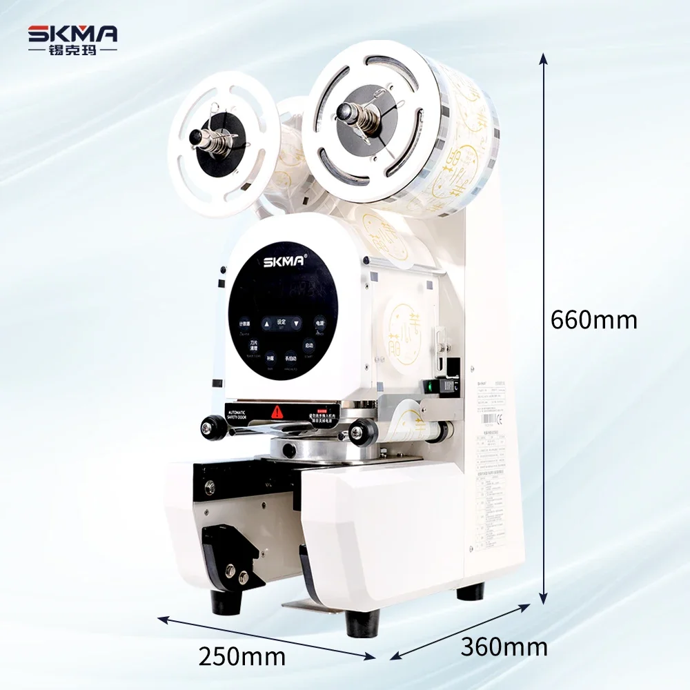 SKMA Коммерческий магазин чая с молоком высокоскоростная машина для запечатывания