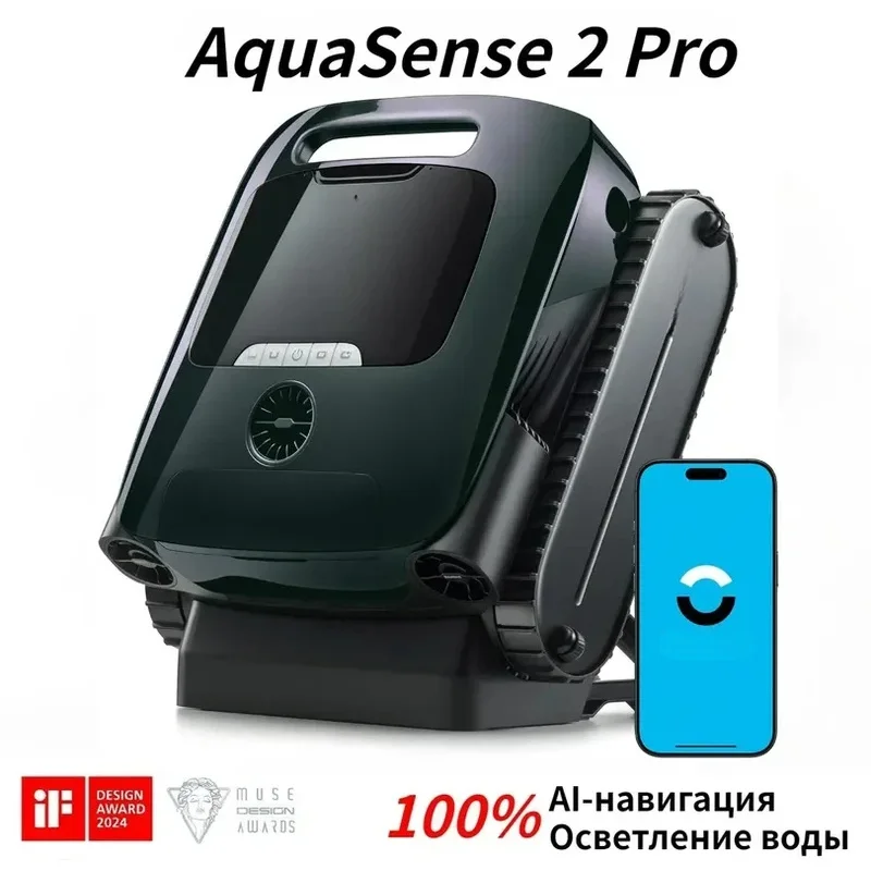 Фото Робот-пылесос для бассейнов Beatbot AquaSense 2 Pro, Suace Parking, с управлением через приложение, для бассейнов площадью до 3875 кв. футов №1