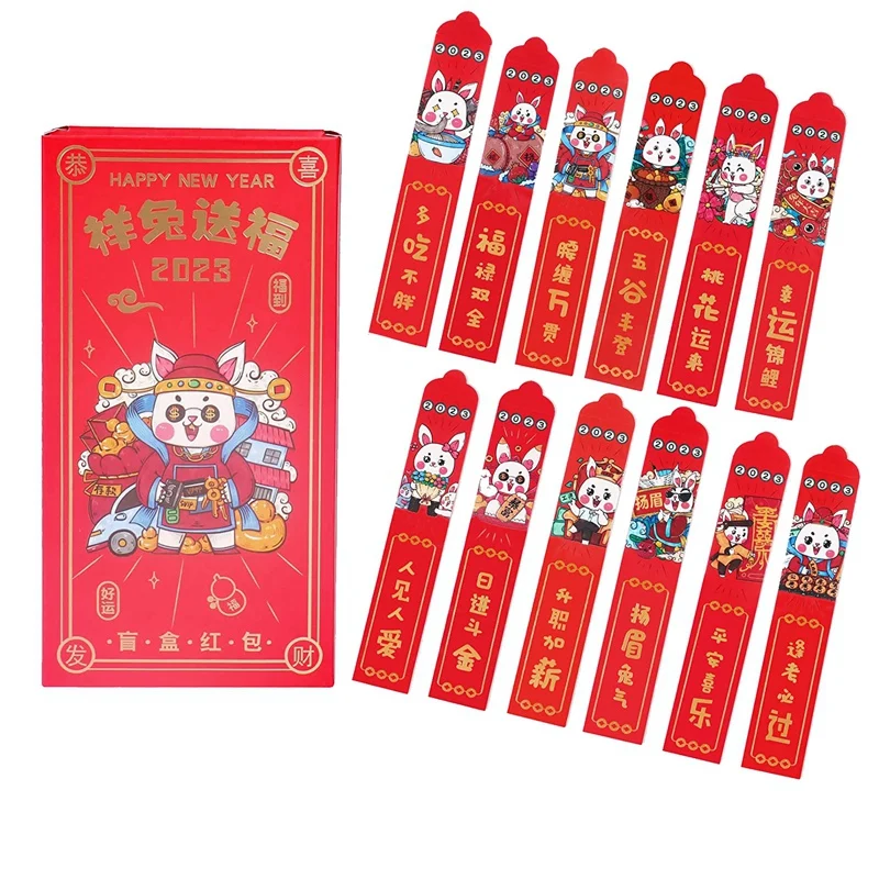 

PPYY-Mysterious Box Lucky Draw Red Envelope 12 Creative Funny Rabbits Lucky Money Red Envelope, Spring Festival Red Envelope