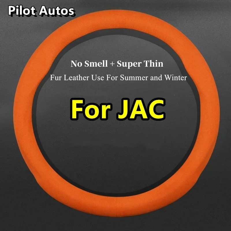 Без запаха супер тонкая кожа искусственная для JAC IEV7 IEV50 V7 T6 T8 RS A30 A13 A13RS A5 A60 IC5