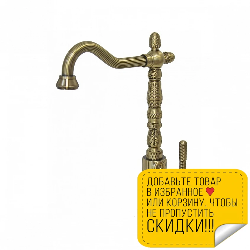 Смеситель для кухни ZorG Sanitary A 117K-BR (Керамический картридж комплект крепежа гибкая