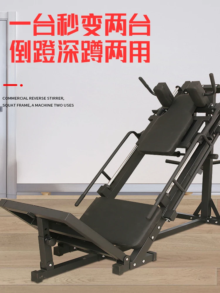 Двухсторонняя перевернутая педаль и гладкая искусственная домашняя Педальная