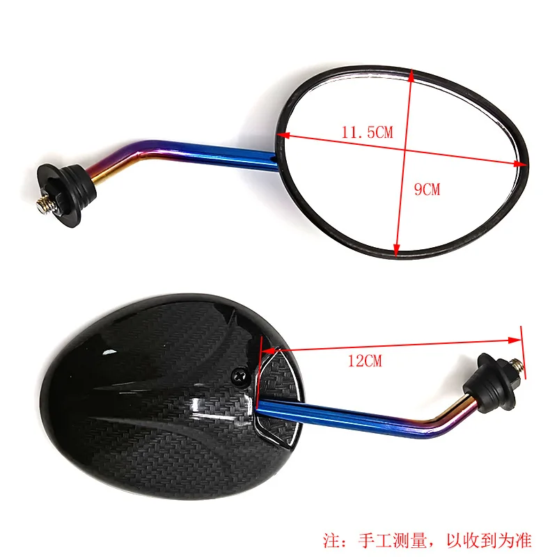 Универсальное зеркало заднего вида для мотоцикла 8 мм круглое титановое YAMAHA MT-07