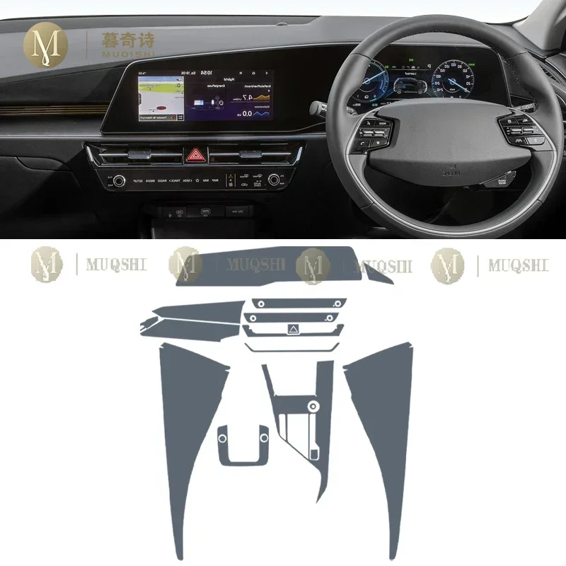 Для KlA NIRO ручная передача 2022-2024Защитная пленка для салона автомобиля ТПУ