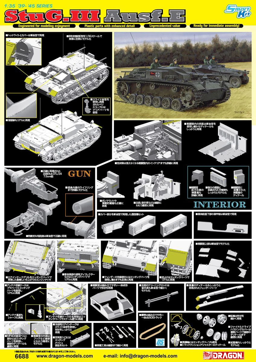 

Dragon 6688 1/35 StuG III Ausf. E