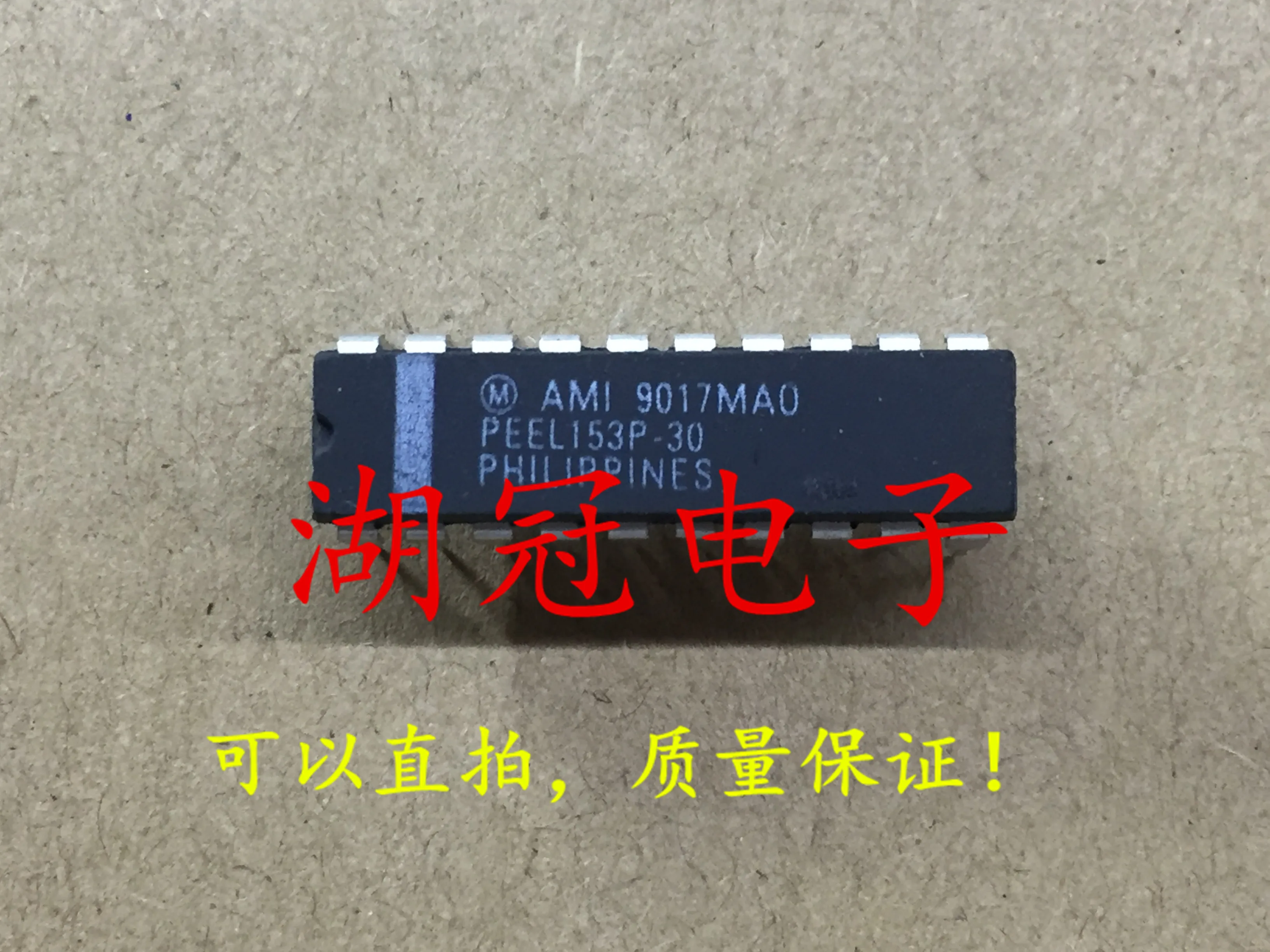 

10pcs original new PEEL153P-30 PEEL153P-35 DIP