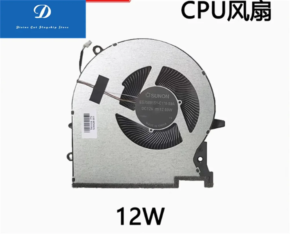 ДЛЯ HP 17-CK Shadow Elf 7 8 9 Plus TPN-Q266 M7889-001 Охлаждающий вентилятор