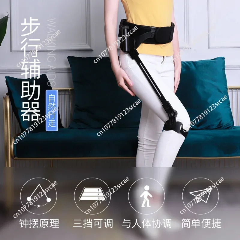 Реабилитация гемиплегии для пожилых людей помощь ходьбы в нижних конечности