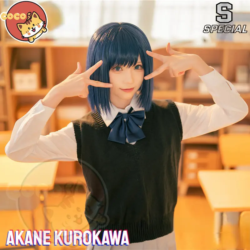 

CoCos-S Anime Oshi No Ko Akane Kurokawa Student Uniforms Cosplay Costume Oshi No Ko Kurokawa Akane Costume and Wig