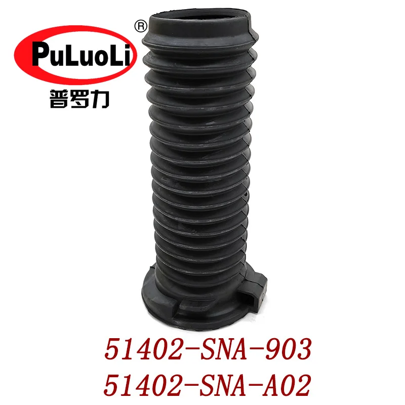 Передняя Пылезащитная втулка демпфера правая сторона 51402-SNA-903/51402-SNA-A02 для Honda
