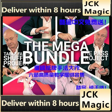 

2022 Eddie McColl The Bundle - Magic Trick