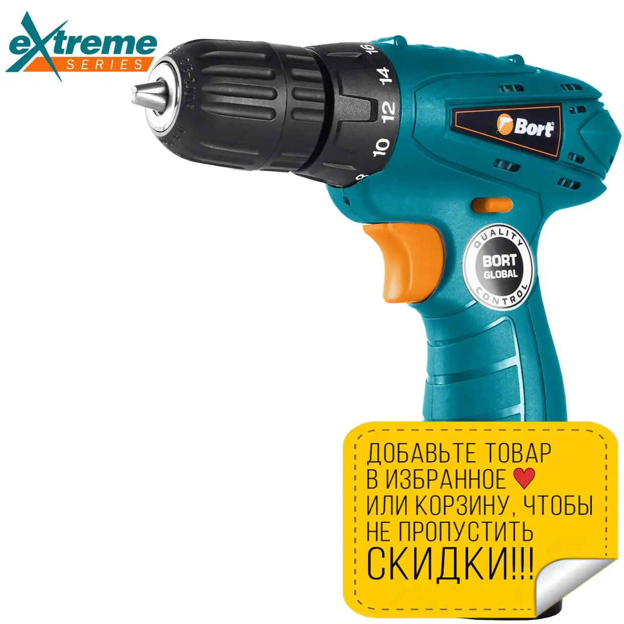 Дрель-шуруповерт аккумуляторная BORT BAB-10 8X (Li-Ion аккумулятор 10.8 В подсветка рабочей