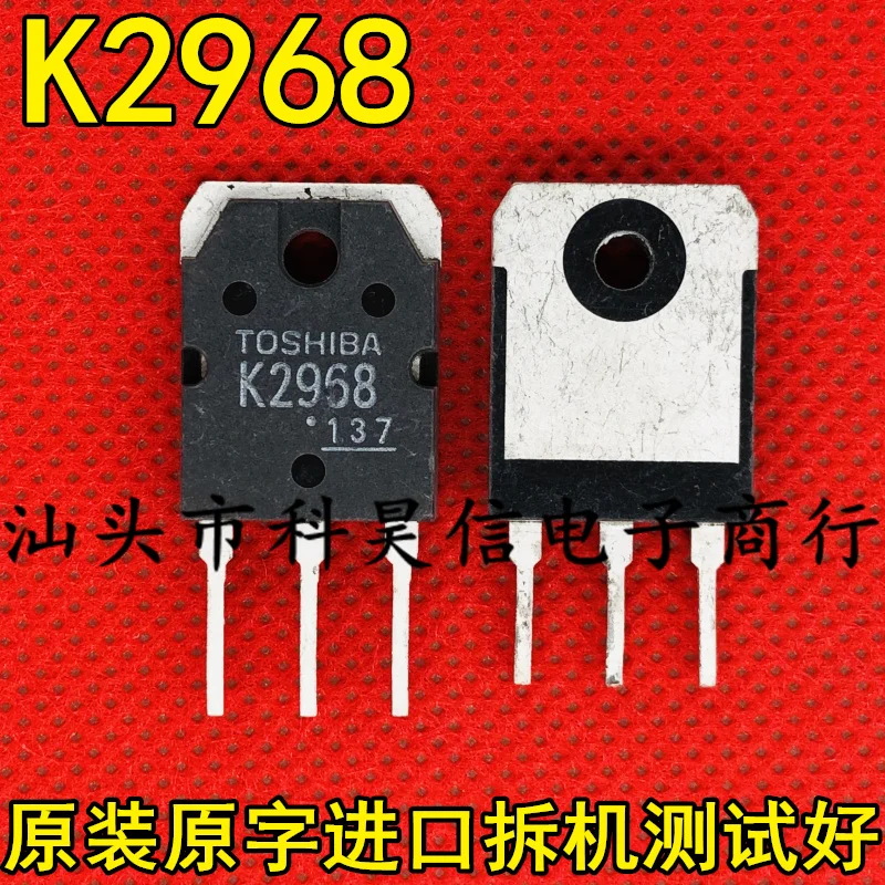 

Бесплатная доставка k2968 2SK2968 10A900V MOS 10 шт.