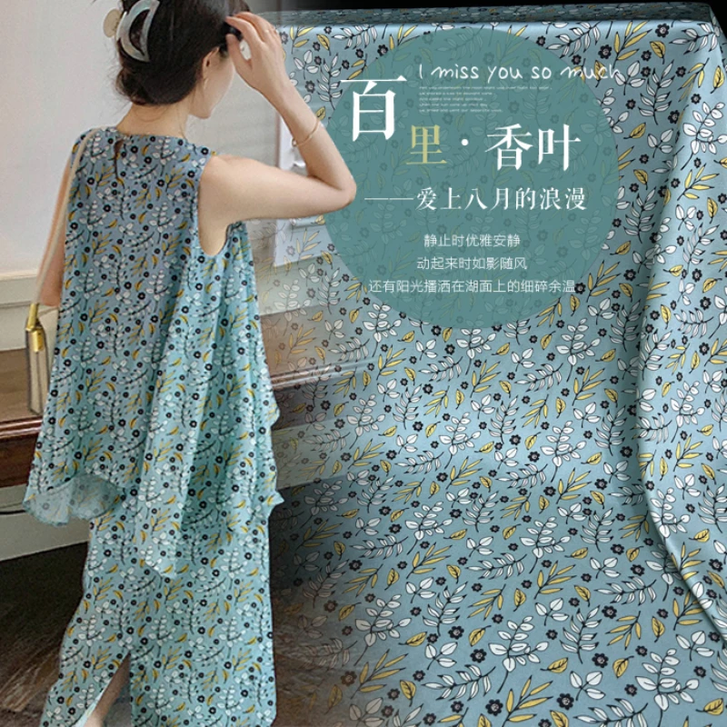 

Natural Silk Fabrics Spring Summer Stretch Twill Mulberry Silks Material Digital Plant Flower Pattern Shirt Dress Soft Fabric