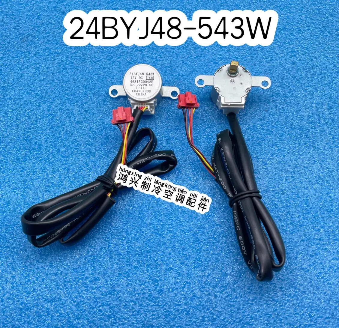 

Двигатель для кондиционера AFK 24BYJ48-543W