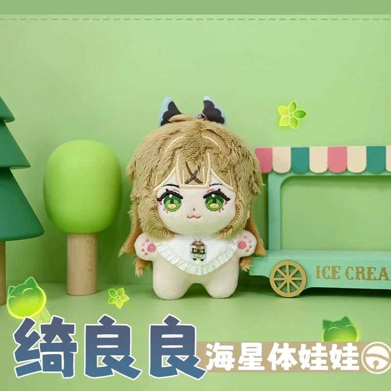 Аниме Genshin Impact Kirara Косплей Милая хлопковая Кукла тело 10 см брелок с подвеской в