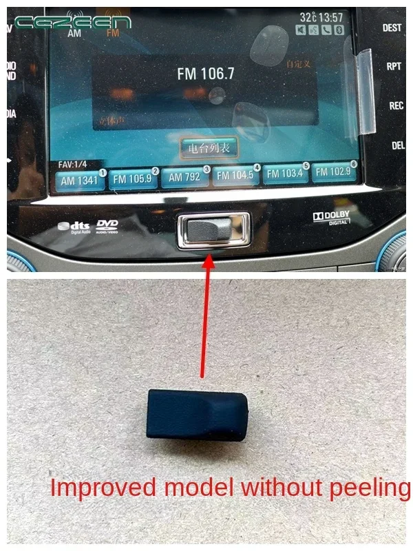 Декоративная крышка переключателя экрана навигации для Chevrolet 12-14 Malibu 1 шт.