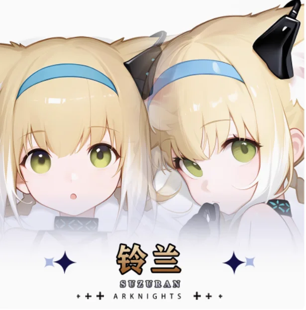 Японское аниме Arknights Suzuran сексуальная дакимакура обнимающая наволочка для тела