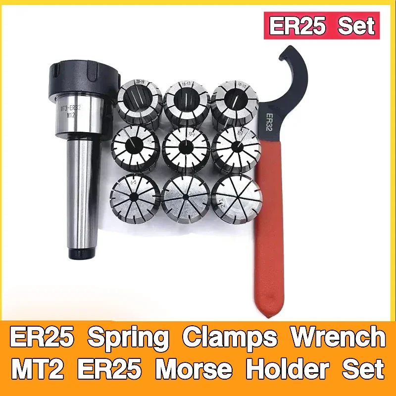 Пружинные зажимы ER25 9 шт. MT2 M12 1 гаечный ключ цанговый патрон Держатель Морзе конус