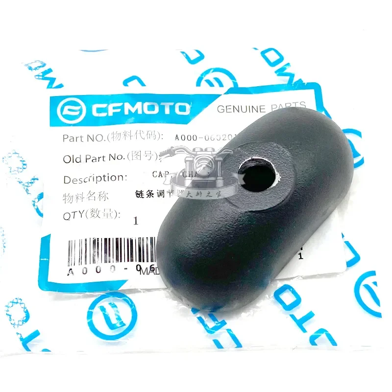 

CFMOTO Motorcycle Accessories CF400NK Chain Adjuster Baffle GT650MT State Guest Chain Tightness Adjustment Block