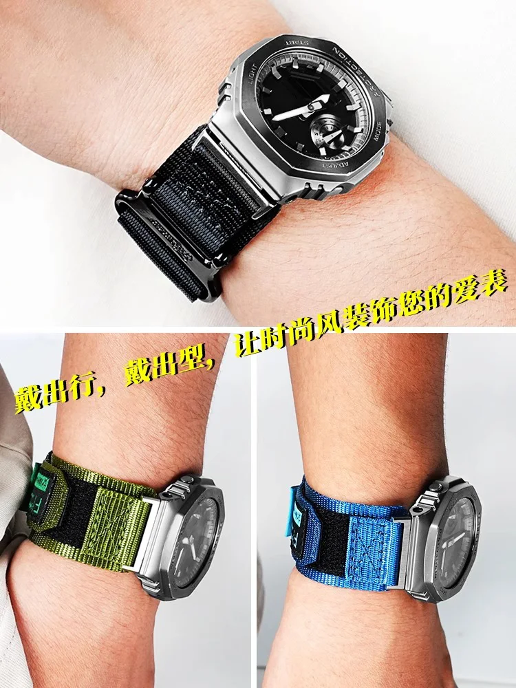 GBM-2100 холст модифицированный ремешок для Casio Farm Oak gbm2100 металлический интерфейс GA-2100 GM-2100 Series спортивный нейлоновый ремешок для часов мужской (art.: 3920d341daf6e) - 3920d341daf6e