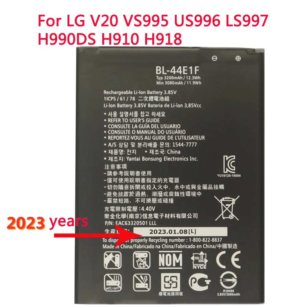 v20 배터리, lg v20 배터리 용량, v20, v20 배터리 커버 외 평점 정보 정리 2 3 알리파파의 가성비 알리 제품 추천 5816 2