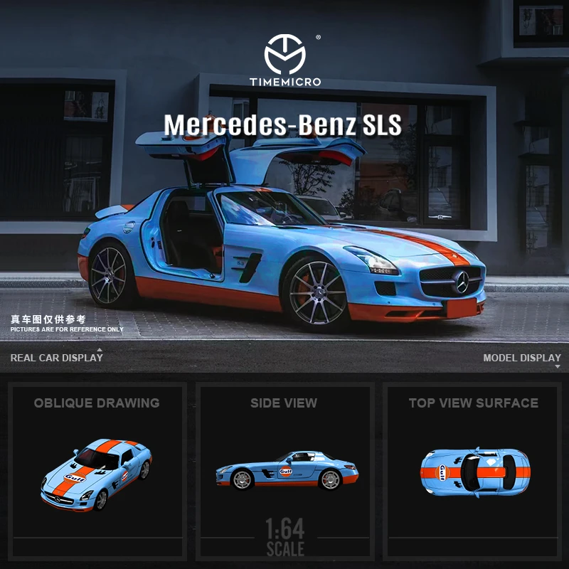 

Время Micro 1:64 Мб SLS автомобиль модели автомобиля персика