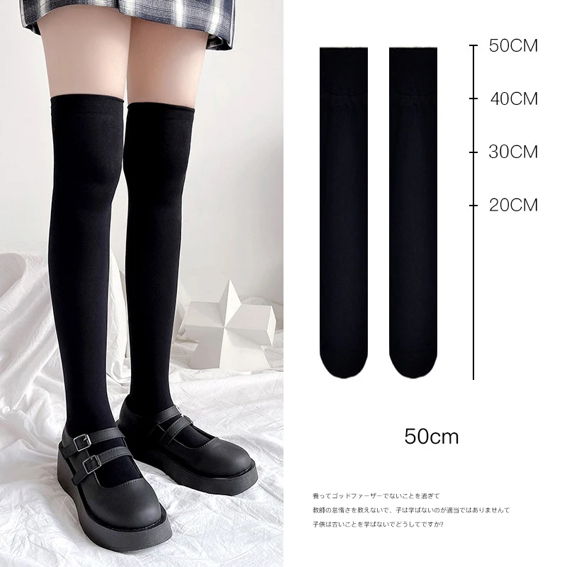 Носки женские длинные выше колена пикантные милые дышащие в стиле &quotЛолита&quot