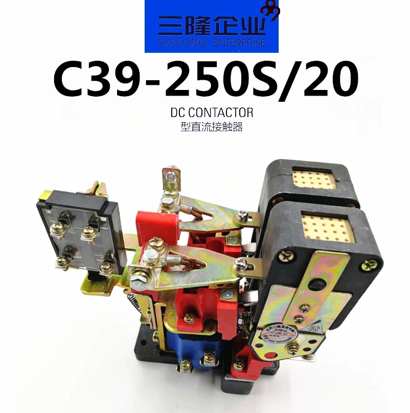 

Контактор постоянного тока CZ39-40S/двигатель 20 DC220V