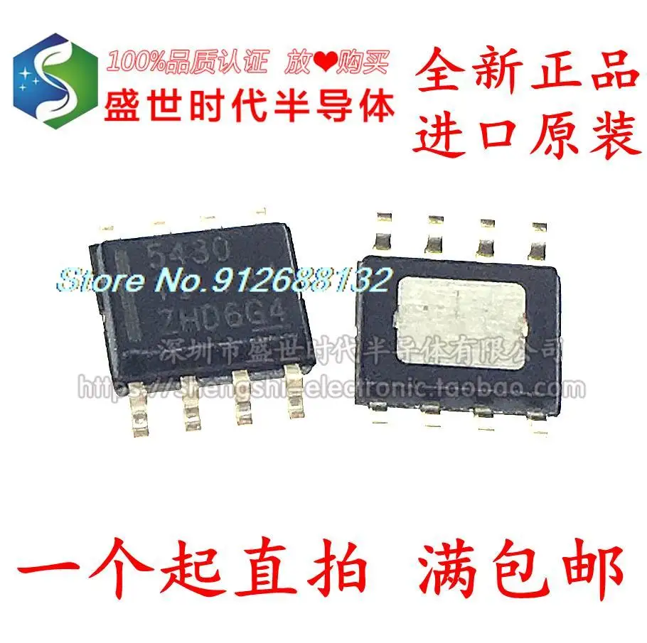 

10PCS/LOT TPS5430DDAR SOIC-8