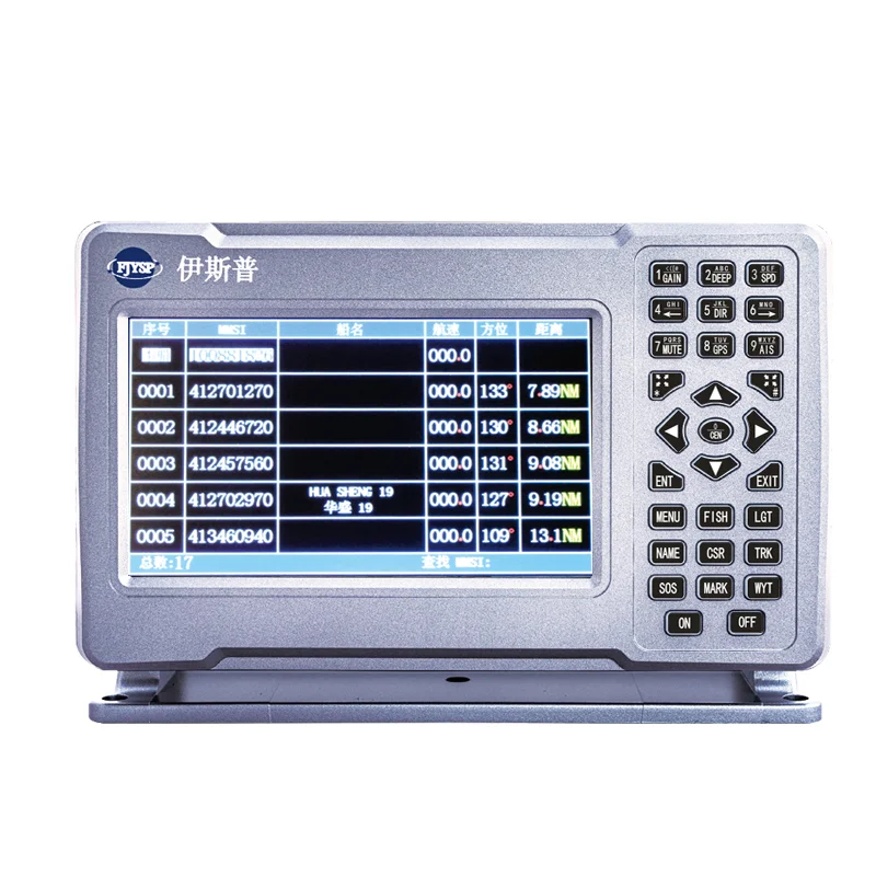 

YSP 7 Inch Customized AIS GPS Marine Navigation with Fish Finder