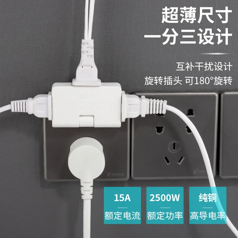 180 Degree Rotary Plug One In Three Power Extender TV Cabinet Wall Ultra Thin Wireless Socket Adapter |