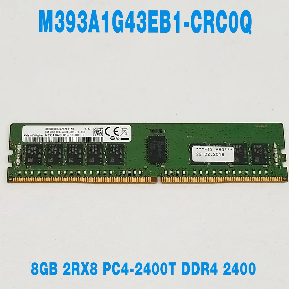 1 шт., ОЗУ 8 ГБ, 2RX8, Флэш-Память DDR4 2400, REG для Samsung, Серверная флэш-память