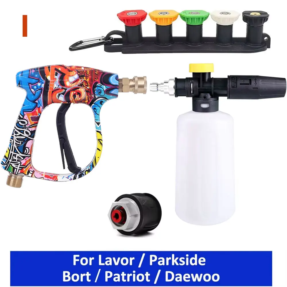 

ROUE 1/4 Quick Connection Snowflake Foam Cannon Водяной пистолет для Parkside Karcher Nilfisk Bosch Lavor Elitech Автомобильная чистящая машина