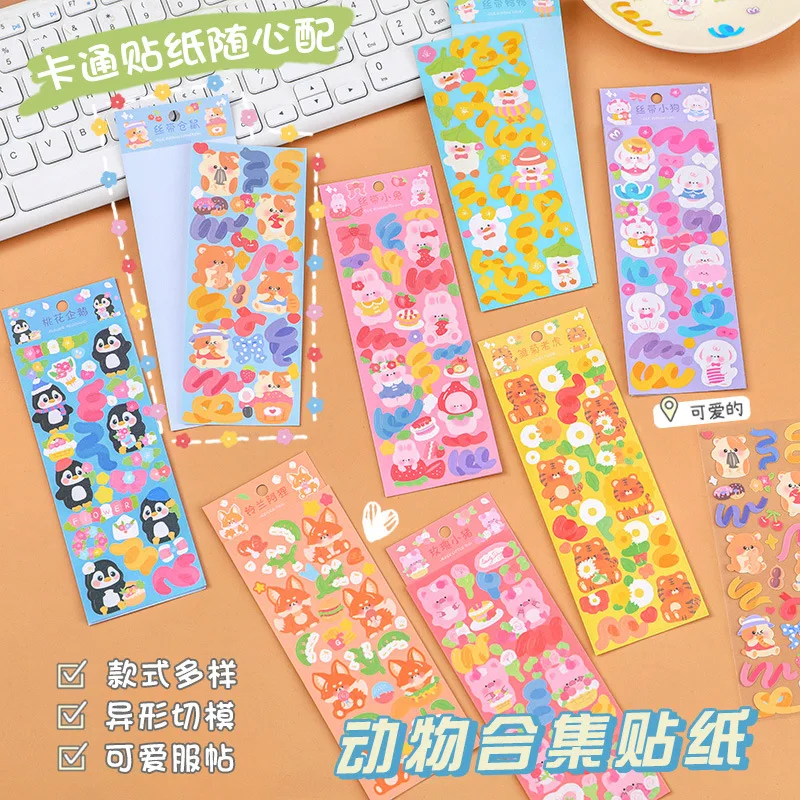 

Cartoon Animal Collection Sticker Student Girl's Heart and Hand Account Decoration Materials Korean Cute Guka Landscape Sticker