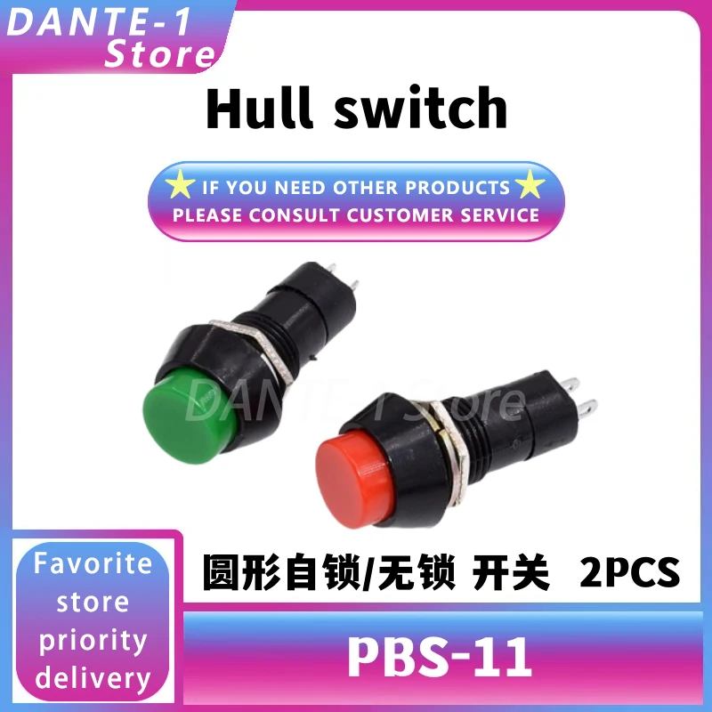 Кнопочный переключатель PBS-11 с замком самоблокирующийся/без замка кнопка