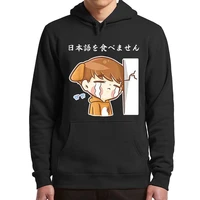 i dont eat japanese hoodies funny japan culture lovers anime manga fans hooded sweatshirt casual unisex soft pullover