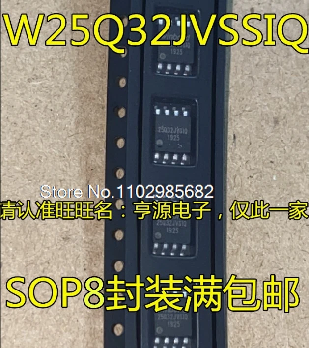 (10 шт./лот) W25Q32JVSSIQ W25Q32JVSIQ SOP8 W25Q32JVZEIQ 25Q32JVIQ QFN6*8