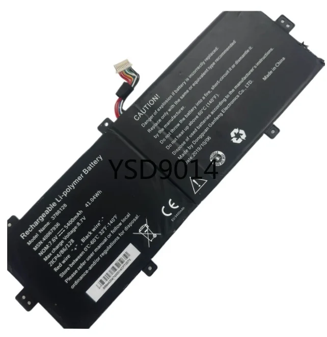 Новый 3786128 40067936 МСН Аккумулятор для ноутбука Medion Akoya E4253- 30025387 E4253 MD61197 MD61113 MD61145 MD61129