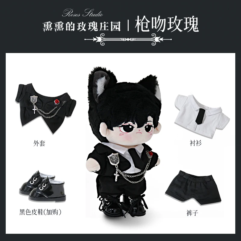 

Красивая Ретро розовая черная белая серия крутая униформа для мальчика наряд для косплея 20 см плюшевая хлопковая Кукла наряд костюм сделай сам