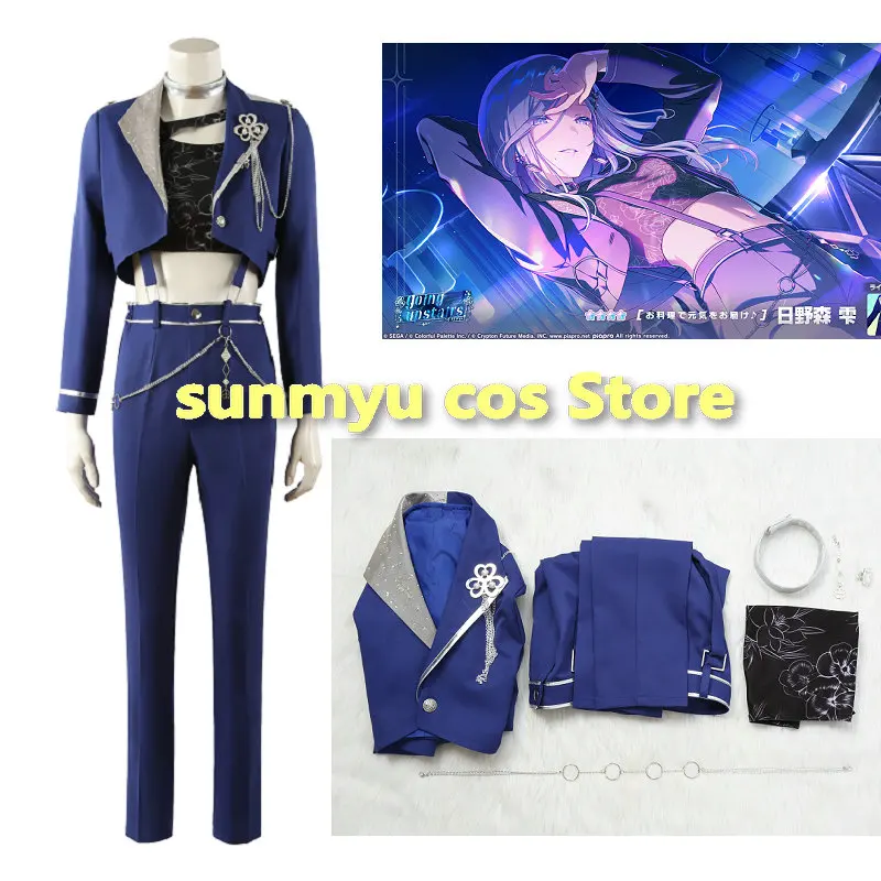 Костюм для косплея Hinomori Shizuku проект по индивидуальному размеру цветной