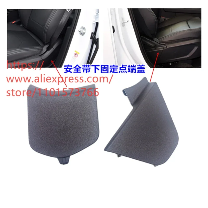 Чехол для нижней отделки ремня безопасности BYD Song Plus чехол Pro