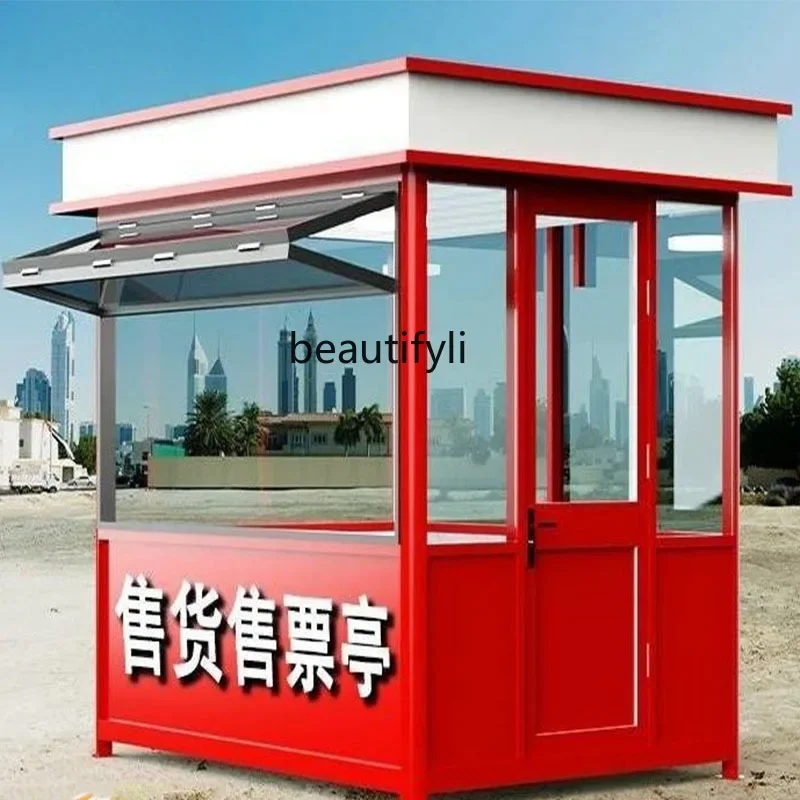 Парковые палатки передвижной ночной рынок сценический проездной билет