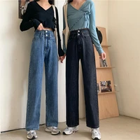 vintage high waist women black jeans korean fashion streetwear wide leg jean female denim trouser straight baggy mom denim pants