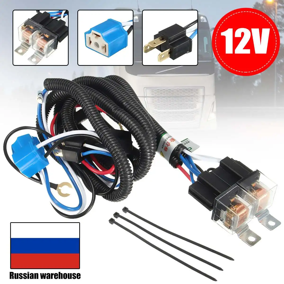 

For Car Auto Headlight 7'' H4 Headlight 2 Headlamp Relay Wiring Harness Car Light Bulb Socket Plug