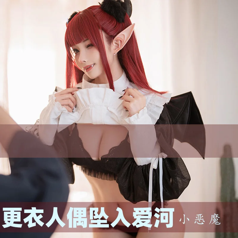 

Anime My Dress Up Darling Marin Kitagawa Cosplay Costume Women Sexy Maid With Wings Tail Halloween Canival Uniforms