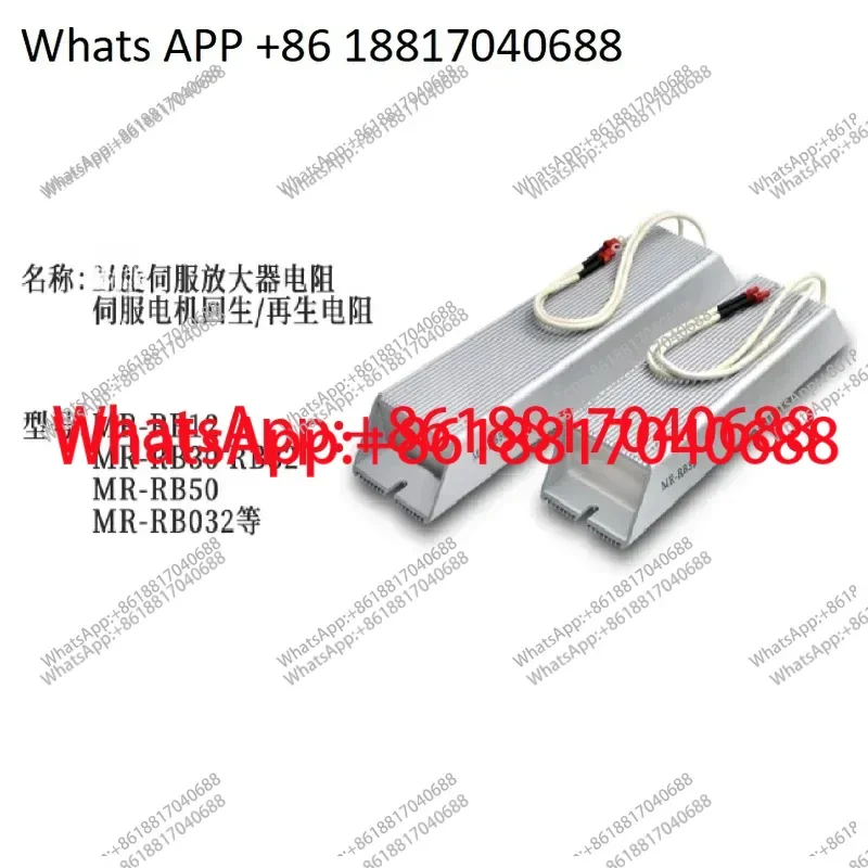Фото Резистор регенеративного торможения сервоприводов MR-RB032/MR-RB12/MR-RB30/MR-RB31/MR-RB50 №1