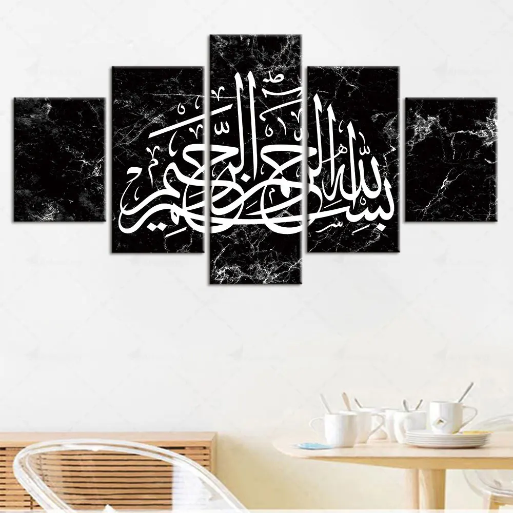 

Artsailing Modern Style Islamic Religion Canvas Painting Poster Print 5 Pieces Wall Art Pictures Home Decor Bedroom Decoration
