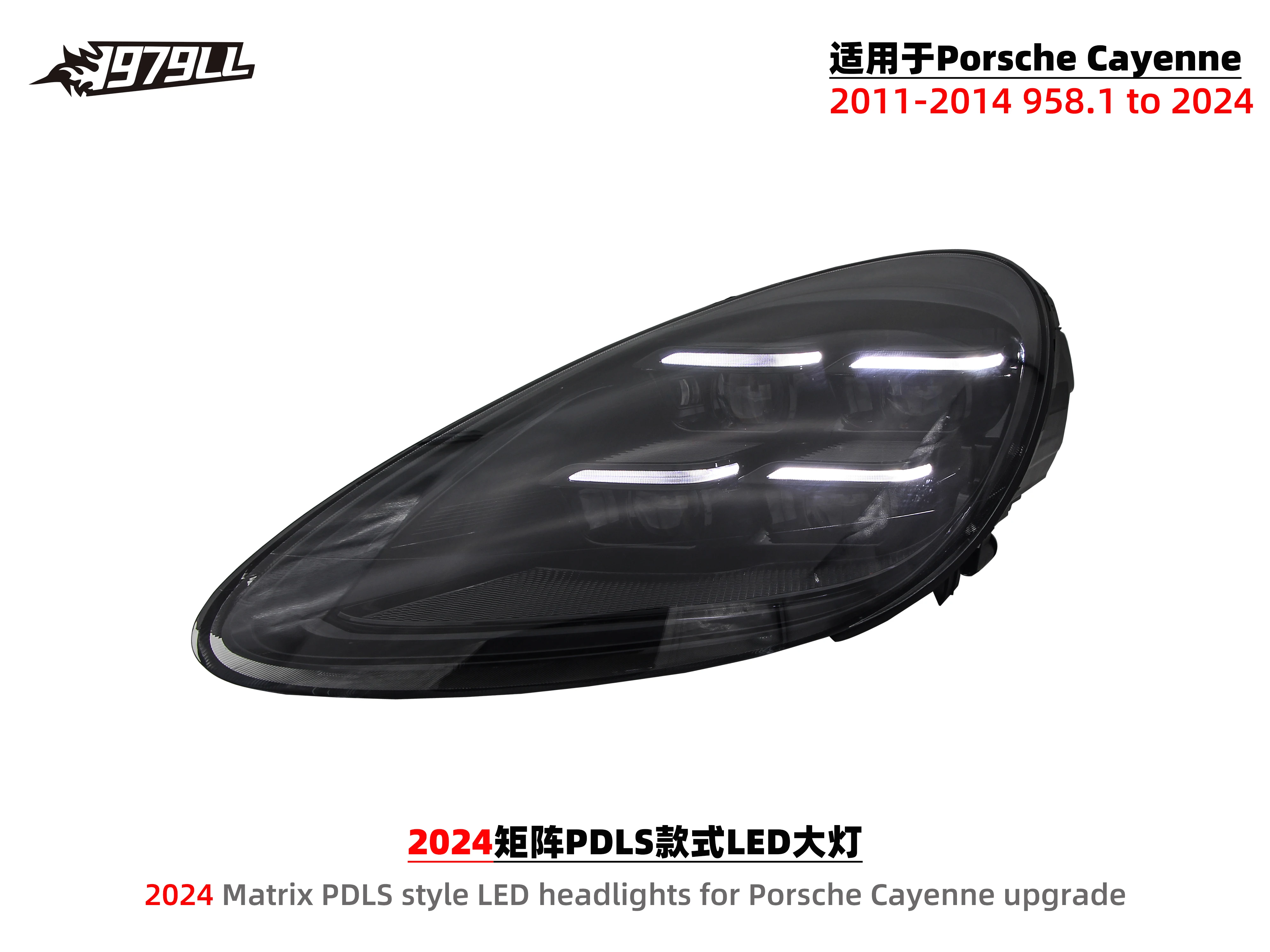 

958.1 Автомобильные фары для Cayenne 2011-2014, обновление 2024, стиль Pdls, полностью светодиодные